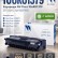 Картридж NV Print 106R01379 для принтеров Xerox Phaser 3100MFP, 4000 страниц