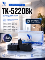 Картридж NV Print TK-5220Bk Черный для принтеров Kyocera ECOSYS P5021cdw/ P5021cdn/ M5521cdw/ M5521cdn, 1200 страниц