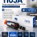 Тонер-Картридж NV Print 1103A для принтеров HP Neverstop Laser 1000a/ 1000w/ 1200a/ 1200w, 2500 страниц