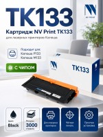 Картридж NV Print TK133 (NV-TK133) для Катюша P133/ M133, чёрный, увеличенный, 3000 стр.