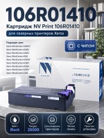 Картридж NV Print 106R01410 для принтеров Xerox WorkCentre 4250/ 4260, 25000 страниц