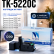 Картридж NV Print TK-5220C Голубой для принтеров Kyocera ECOSYS P5021cdw/ P5021cdn/ M5521cdw/ M5521cdn, 1200 страниц Картридж NV Print TK-5220C Голубой для принтеров Kyocera ECOSYS P5021cdw/ P5021cdn/ M5521cdw/ M5521cdn, 1200 страниц