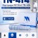 Картридж NV Print TN-414 для принтеров Konica Minolta bizhub 363/ 423, 25000 страниц Картридж NV Print TN-414 для принтеров Konica Minolta bizhub 363/ 423, 25000 страниц