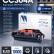 Картридж NV Print CC364A для принтеров HP LaserJet P4015dn/ P4015n/ P4015tn/ P4015x/ P4515n/ P4515tn/ P4515x/ P4515xm, 10000 страниц Картридж NV Print CC364A для принтеров HP LaserJet P4015dn/ P4015n/ P4015tn/ P4015x/ P4515n/ P4515tn/ P4515x/ P4515xm, 10000 страниц