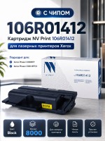 Картридж NV Print 106R01412 для принтеров Xerox Phaser 3300MFP, 8000 страниц