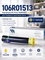Картридж NV Print 106R01513 Желтый для принтеров Xerox Phaser 6700, 5000 страниц
