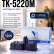 Картридж NV Print TK-5220M Пурпурный для принтеров Kyocera ECOSYS P5021cdw/ P5021cdn/ M5521cdw/ M5521cdn, 1200 страниц