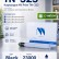 Тонер картридж NV Print TN-323 для принтеров Konica Minolta bizhub 227/ 287/ 367, 23000 страниц