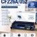 Картридж NV Print CF226A/ 052 для HP LaserJet Pro M402/ M402dn/ M402dn/ M402dne/ M402dw/ M402n/ M426dw/ M426fdn/ M426fdw/ i-SENSYS LBP212dw/ LBP214dw/ LBP215x/ MF421dw/ MF426dw/ MF428x/ MF429x, 3100 страниц Картридж NV Print CF226A/ 052 для HP LaserJet Pro M402/ M402dn/ M402dn/ M402dne/ M402dw/ M402n/ M426dw/ M426fdn/ M426fdw/ i-SENSYS LBP212dw/ LBP214dw/ LBP215x/ MF421dw/ MF426dw/ MF428x/ MF429x, 3100 страниц