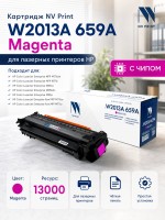 Картридж NV Print HP W2013A (659A) (NV-W2013A-659A-M) для HP Color LaserJet Enterprise M856/ M776/ M776z, пурпурный, 13000 стр.