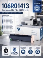 Картридж NV Print 106R01413 для принтеров Xerox WorkCentre 5222/ 5225/ 5230, 20000 страниц