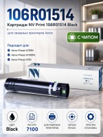 Картридж NV Print 106R01514 Черный для принтеров Xerox Phaser 6700, 7100 страниц