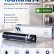 Картридж NV Print 106R01514 Черный для принтеров Xerox Phaser 6700, 7100 страниц