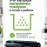 Картридж NV Print TK-5220Y Желтый для принтеров Kyocera ECOSYS P5021cdw/ P5021cdn/ M5521cdw/ M5521cdn, 1200 страниц Картридж NV Print TK-5220Y Желтый для принтеров Kyocera ECOSYS P5021cdw/ P5021cdn/ M5521cdw/ M5521cdn, 1200 страниц