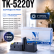 Картридж NV Print TK-5220Y Желтый для принтеров Kyocera ECOSYS P5021cdw/ P5021cdn/ M5521cdw/ M5521cdn, 1200 страниц Картридж NV Print TK-5220Y Желтый для принтеров Kyocera ECOSYS P5021cdw/ P5021cdn/ M5521cdw/ M5521cdn, 1200 страниц