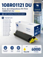 Блок фотобарабана NV Print 108R01121 (NV-108R01121DUY) Yellow для Xerox WorkCentre 6605/ 6655, VersaLink C400/ C405, Phaser 6600, жёлтый, 60000 стр.