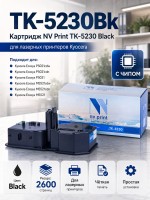 Картридж NV Print TK-5230Bk Черный для принтеров Kyocera ECOSYS P5021cdw/ P5021cdn/ M5521cdw/ M5521cdn, 2600 страниц