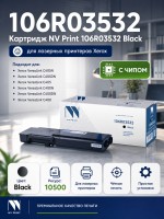 Картридж NV Print 106R03532 Black для Xerox VersaLink C400/ C405, 10500 страниц