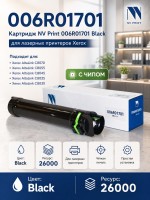 Тонер-картридж NV Print NV-006R01701 Black для принтеров Xerox AltaLink C8000/ C8030/ C8035/ C8045/ C8055/ C8070, 26000 страниц