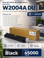 Блок фотобарабана NV Print W2004A (NV-W2004ADU) Black для HP Color LaserJet Enterprise M856/ M751/ M776, чёрный, 65000 стр.