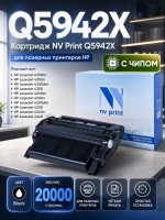 Картридж NV Print Q5942X для принтеров HP LaserJet 4250/ 4250dtn/ 4250dtnsl/ 4250n/ 4250tn/ 4350/ 4350dtn/ 4350dtnsl/ 4350n/ 4350tn, 20000 страниц