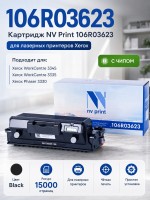 Картридж NV Print 106R03623 для принтеров Xerox WorkCentre 3335/ 3345/ Phaser 3330, 15000 страниц