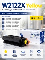Картридж NV Print HP W2122X (NV-W2122XY) Yellow для HP Color LaserJet Enterprise M554/ M555/ M578, жёлтый, 10000 стр.