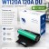 Блок фотобарабана NV Print W1120A (NV-W1120A 120A DU) Black для HP Color Laser 150a/ 150nw/ MFP178nw/ 179fnw, чёрный, 16000 стр.