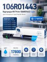 Картридж NV Print 106R01443 Голубой для принтеров Xerox Phaser 7500, 17800 страниц