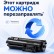 Картридж NV Print 106R03534 Cyan для Xerox VersaLink C400/ C405, 8000 страниц