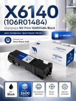Картридж NV Print 106R01484 (NV-106R01484Bk) Black для Xerox Phaser 6140, чёрный, 2600 стр.