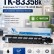 Картридж NV Print TK-8335Bk Чёрный для принтеров Kyocera Taskalfa-3252ci, 25000 страниц