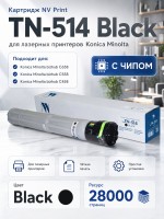 Картридж NV Print TN-514 Black (A9E8150) для принтеров Konica Minolta Bizhub-C 458/ С558/ С658, 28000 страниц