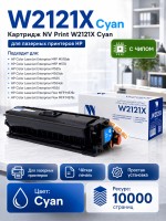 Картридж NV Print HP W2121X (NV-W2121XC) Cyan для HP Color LaserJet Enterprise M554/ M555/ M578, голубой, 10000 стр.