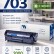 Картридж NV Print 703 для принтеров Canon i-SENSYS LBP2900/ 2900B/ 3000, 2000 страниц