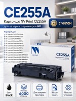 Картридж NV Print CE255A для принтеров HP LaserJet M525dn/ M525f/ M525c/ Pro M521dw/ M521dn/ P3015/ P3015d/ P3015dn/ P3015x, 6000 страниц