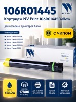 Картридж NV Print 106R01445 Желтый для принтеров Xerox Phaser 7500, 17800 страниц