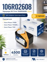 Картридж NV Print 106R02608 (NV-106R02608Y) Yellow для Xerox Phaser 7100/ 7100N/ 7100DN, жёлтый, 4500 стр.