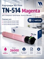 Картридж NV Print TN-514 Magenta (A9E8350) для принтеров Konica Minolta Bizhub-C 458/ С558/ С658, 26000 страниц