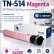 Картридж NV Print TN-514 Magenta (A9E8350) для принтеров Konica Minolta Bizhub-C 458/ С558/ С658, 26000 страниц