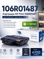 Картридж NV Print 106R01487 для принтеров Xerox WorkCentre 3210/ 3220, 4100 страниц