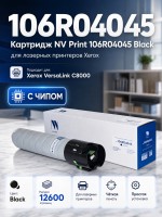Картридж NV Print NV-106R04045 Black для принтеров Xerox VersaLink C8000, 12600 страниц