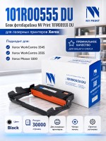 Барабан NV Print 101R00555 DU для принтеров Xerox Phaser 3330/ WorkCentre 3335/ 3345, 30000 страниц