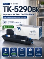 Картридж NV Print TK-5290Bk Чёрный для принтеров Kyocera Ecosys P7240, 17000 страниц