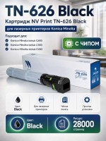Картридж NV Print TN-626 Black для Konica Minolta Bizhub-C450i/Bizhub-C550i/Bizhub-C650i (ACV1150) 28000 страниц