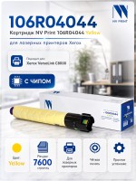 Картридж NV Print NV-106R04044 Yellow для принтеров Xerox VersaLink C8000, 7600 страниц