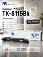 Картридж NV Print TK-8115Bk Black для Kyocera EcoSys-M8124/ EcoSys-M8130, 12000k