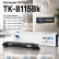 Картридж NV Print TK-8115Bk Black для Kyocera EcoSys-M8124/ EcoSys-M8130, 12000k