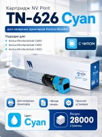 Картридж NV Print TN-626 Cyan для Konica Minolta Bizhub-C450i/Bizhub-C550i/Bizhub-C650i (ACV1450) 28000 страниц