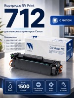 Картридж NV Print 712 для принтеров Canon i-SENSYS LBP3010/ 3010B/ 3100, 1500 страниц